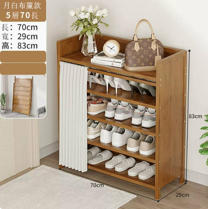 Popular shoe rack (Yuebai 5-70 models) (no installation required)