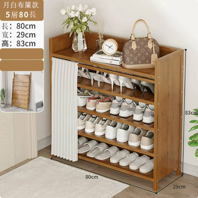 Popular shoe rack (Yuebai 5-80 models) (no installation required)