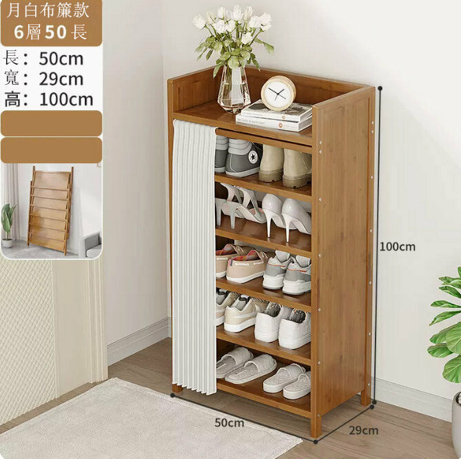 Popular shoe rack (Yuebai 6-50 models) (no installation required)