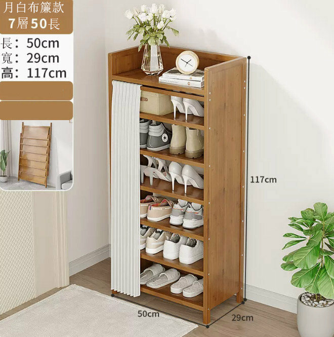 Popular shoe rack (Yuebai 7-50 models) (no installation required)