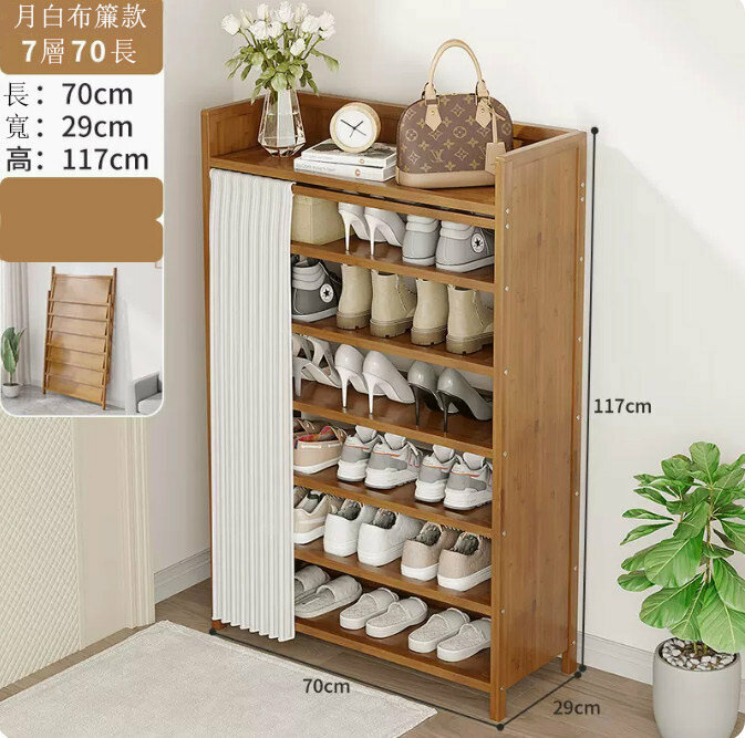 Popular shoe rack (Yuebai 7-70 models) (no installation required)