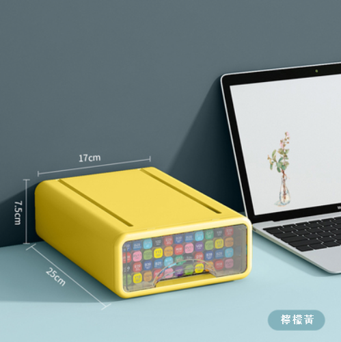 Popular desktop storage box plastic transparent drawer type with lid (lemon yellow)