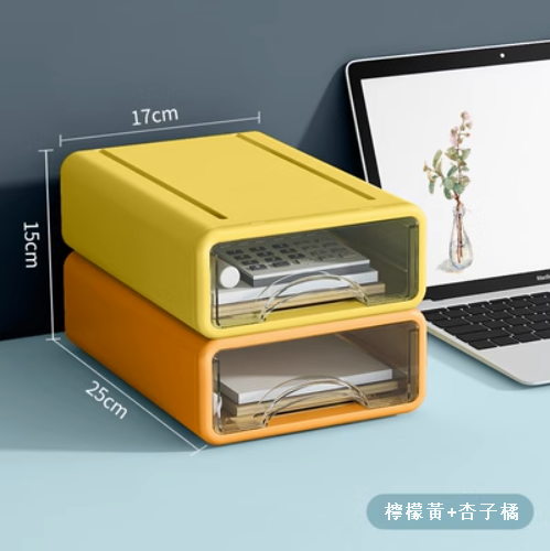 Popular model [pack of 2] desktop storage box plastic transparent drawer type with lid (lemon yellow + apricot orange)