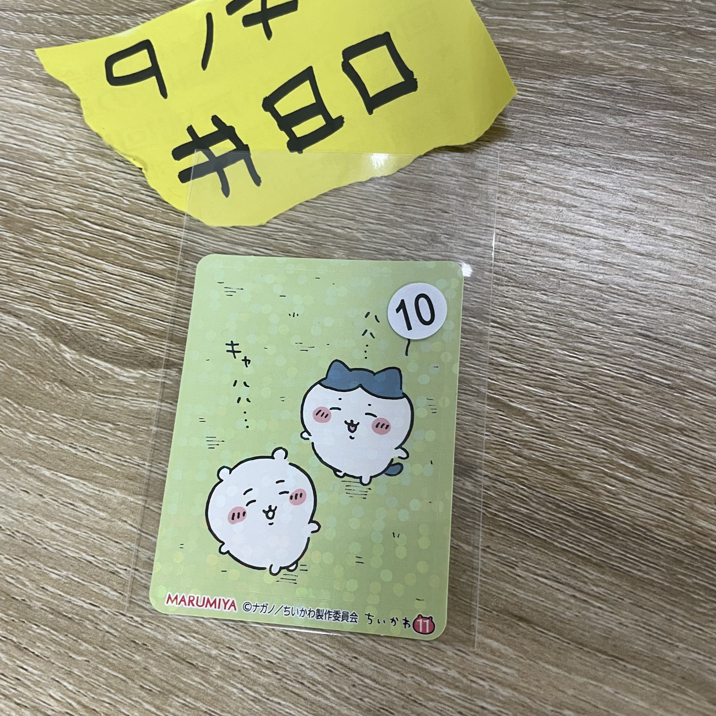 CHIIKAWA   貼紙#80