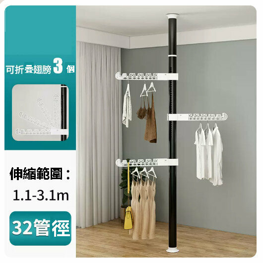 Hot push no-punch telescopic rod floor-standing clothes drying rack [Black-3 Wings-Upgraded 32 Pipe Diameter]