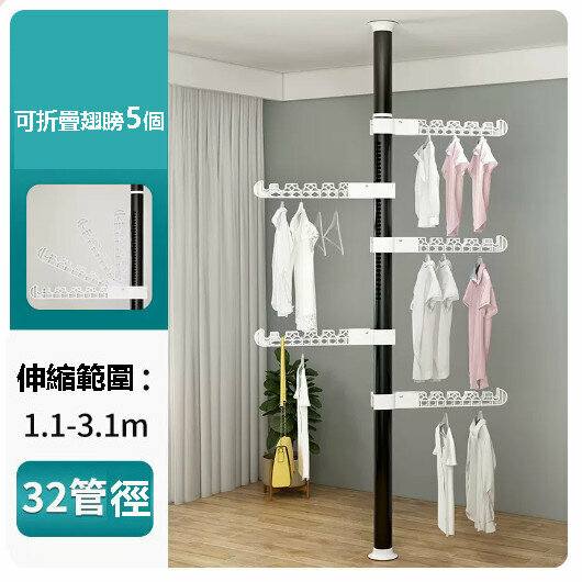 Hot push no-punch telescopic rod floor-standing clothes drying rack [Black-5 Wings-Upgraded 32 Pipe Diameter]