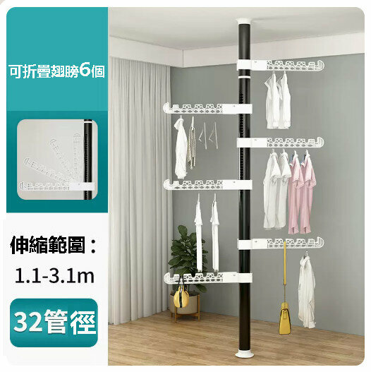Hot push no-punch telescopic rod floor-standing clothes drying rack [Black-6 Wings-Upgraded 32 Pipe Diameter]