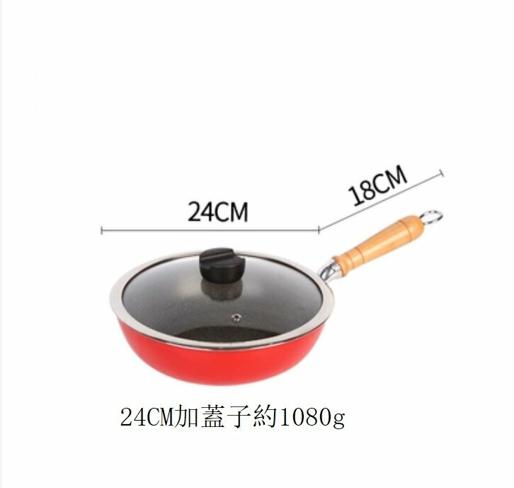 Hot push medical stone to deepen and thicken non-stick pan [24cm wok red (with glass lid)]
