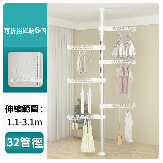 Hot Push No-Punch Telescopic Rod Floor-Standing Clothes Rack [Stainless Steel-6 Wings-Upgraded 32 Pipe Diameter]