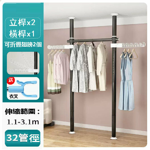 Hot push punch-free telescopic rod floor-standing clothes drying rack [black-2 wings-32 pipe diameter-2 vertical rods 1 horizontal rod]
