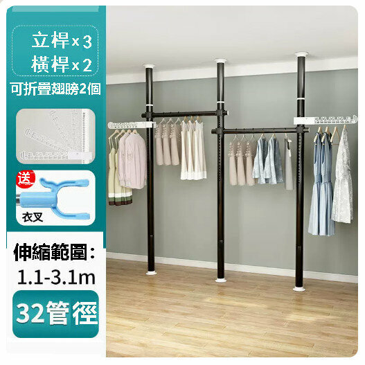 Hot push punch-free telescopic rod floor-standing clothes drying rack [black-2 wings-32 pipe diameter-3 vertical rods 2 horizontal rods]