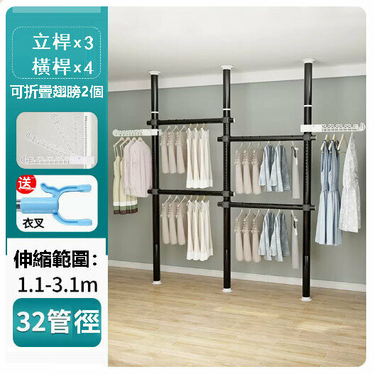 Hot push punch-free telescopic rod floor-standing clothes drying rack [black-2 wings-32 pipe diameter-3 vertical rods 4 horizontal rods]