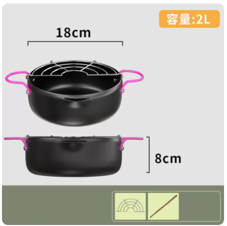 熱推雙耳省油深型炸鍋帶日式小型防濺油18CM容量2L