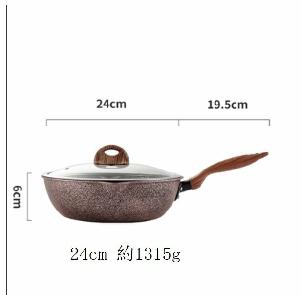 Hot push medical stone to deepen and thicken the non-stick pan [24cm pink gold wok (with glass lid)]