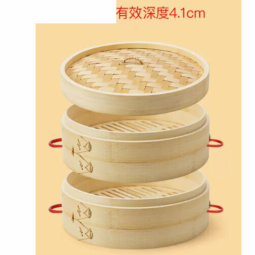 熱推雙耳竹蒸屜竹蒸籠（13釐米【2籠1蓋+2蒸布】）