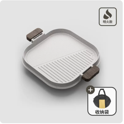 Hot-recommended barbecue pan and wheat rice stone flat bottom non-stick frying pan with storage bag (open flame model)