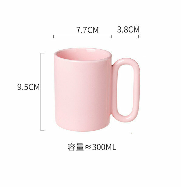 熱推簡約陶瓷咖啡杯（粉色）