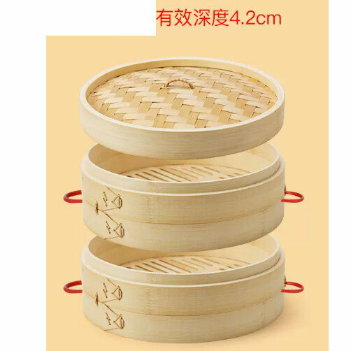 熱推雙耳竹蒸屜竹蒸籠（20釐米【2籠1蓋+2蒸布】）