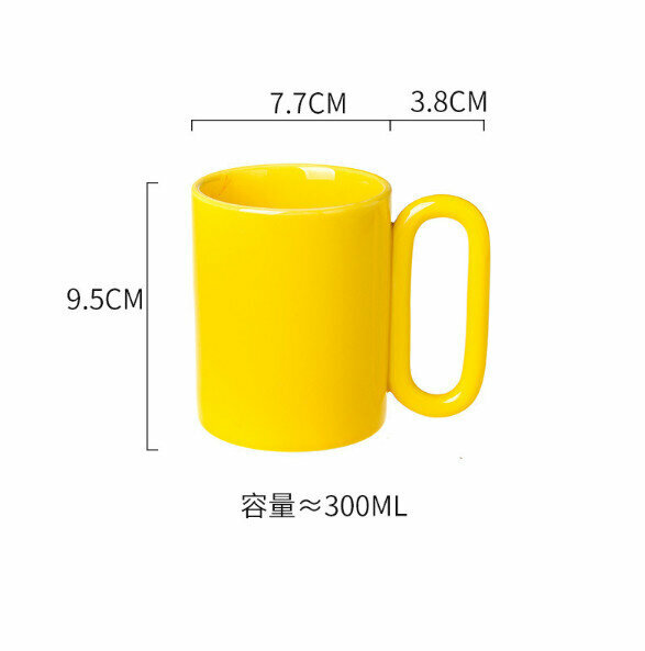 熱推簡約陶瓷咖啡杯（黃色）