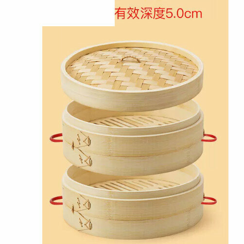 熱推雙耳竹蒸屜竹蒸籠（23釐米【2籠1蓋+2蒸布】）