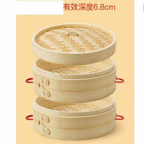 熱推雙耳竹蒸屜竹蒸籠（26釐米 加深款【2籠1蓋+2蒸布】）
