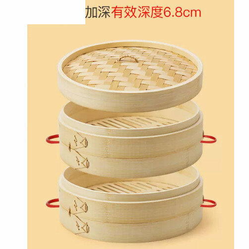 熱推雙耳竹蒸屜竹蒸籠（28釐米 加深款【2籠1蓋+2蒸布】）