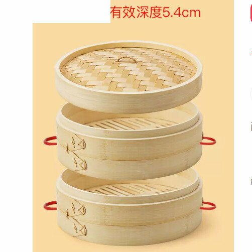 熱推雙耳竹蒸屜竹蒸籠（27釐米【2籠1蓋+2蒸布】）