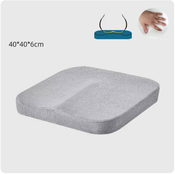 Hot Recommended Memory Foam Seat Cushion [Fourth Generation Square Velvet Gray]