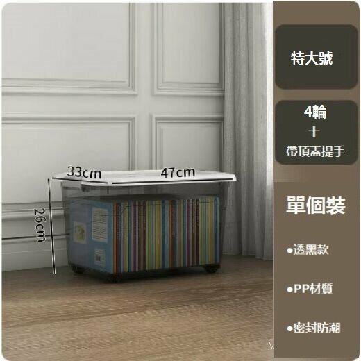 Hot recommended transparent household storage box (65# transparent black extra large size [47*33*26])