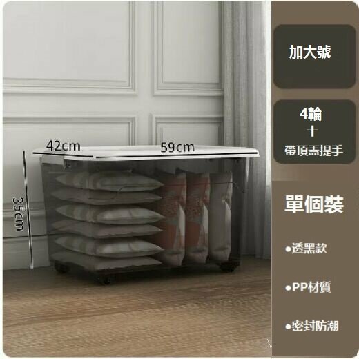 Hot recommended transparent household storage box (120# transparent black extra large size [59*42*35])