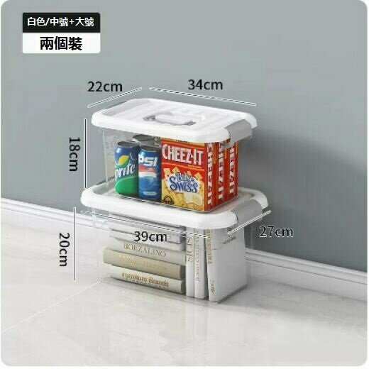 Popular transparent household storage box (transparent white [medium and large], two packs)