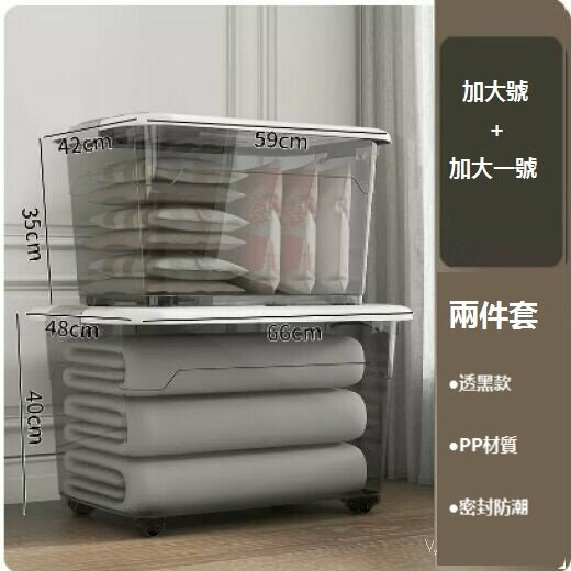 Popular transparent household storage box (transparent black [XL, XL], two packs)