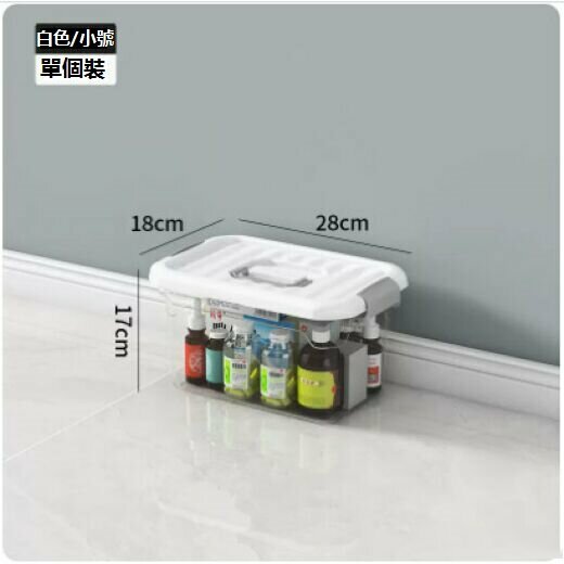 Hot push plastic storage box (transparent black small size [28*18*17cm])