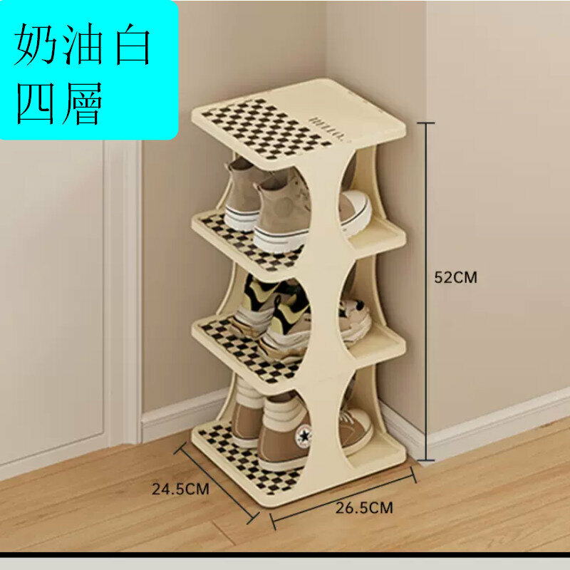 Hot recommended home shoe rack [cream white] [four layers]