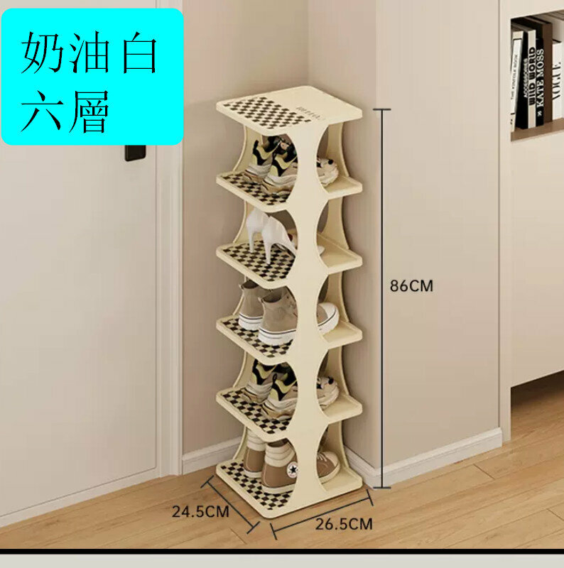 Hot Recommended Household Shoe Rack [Cream White] [Six Layers]