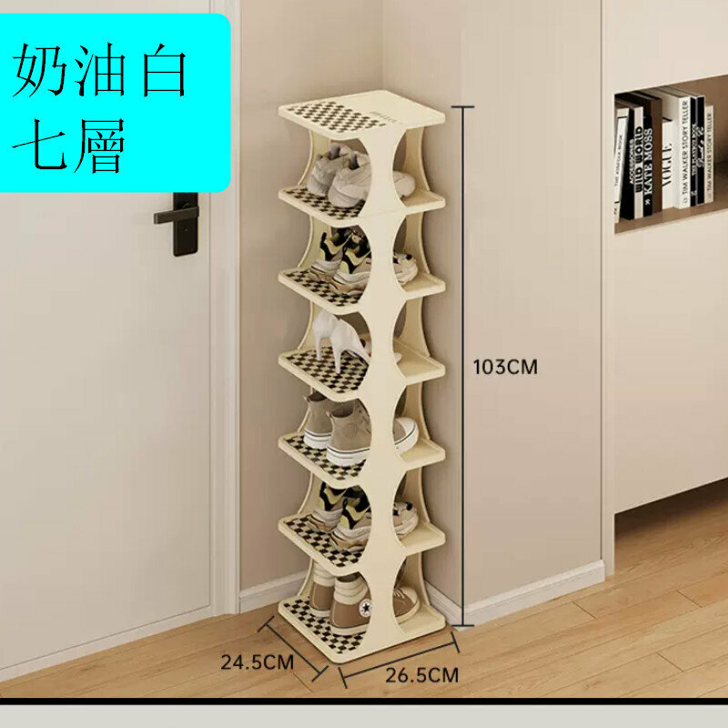Hot Recommended Household Shoe Rack [Cream White] [Seven Layers]