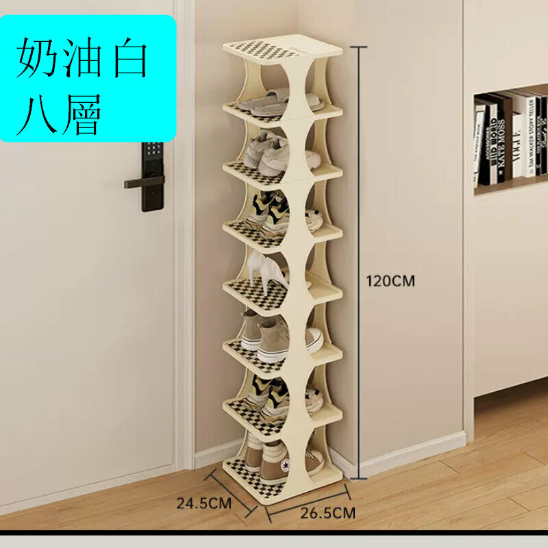 Hot Recommended Household Shoe Rack [Cream White] [Eight Layers]