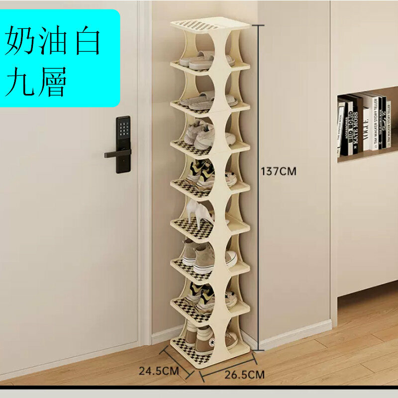 Hot Recommended Household Shoe Rack [Cream White] [Nine Layers]