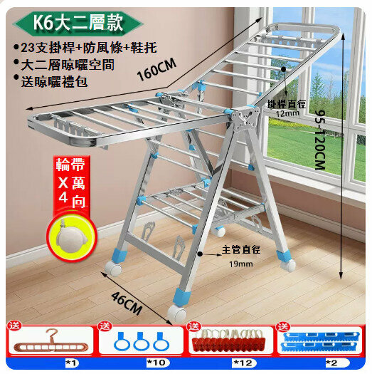 Hotly recommended folding stainless steel clothes drying rack [thick full square tube 1.6 meters (large second floor) + windproof strips + shoe supports + universal wheels + drying gift pack]