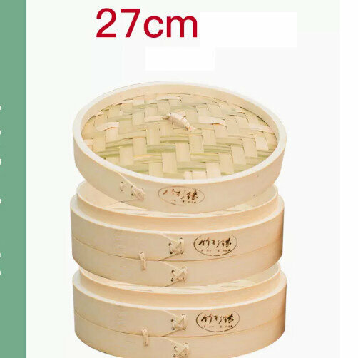 爆款雙柄竹蒸屜竹蒸籠（27釐米加深【2籠1蓋+2蒸布】）