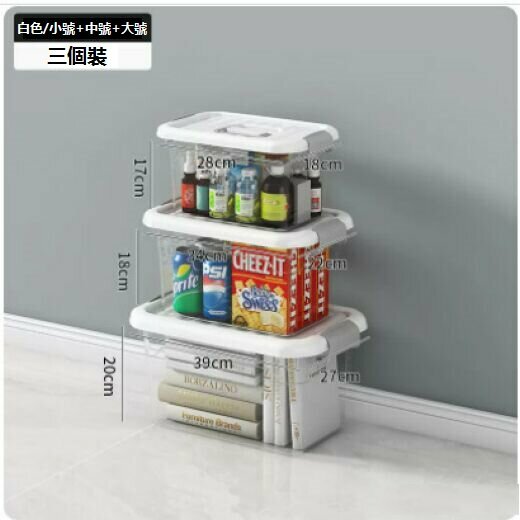 Popular plastic storage box (value-for-money three-piece set in transparent white [large, medium, small])