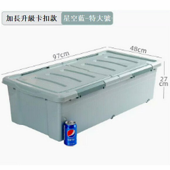 Popular flat drawer-type bed storage box with wheels [extended extra large starry sky blue (97*48*27cm)]