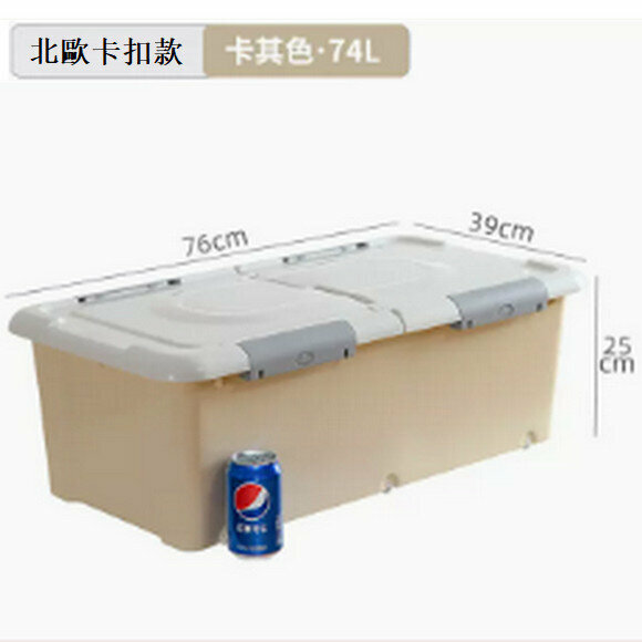Popular flat drawer-type bed storage box with wheels [Nordic Extra Large Natural Card (76*39*25cm)]