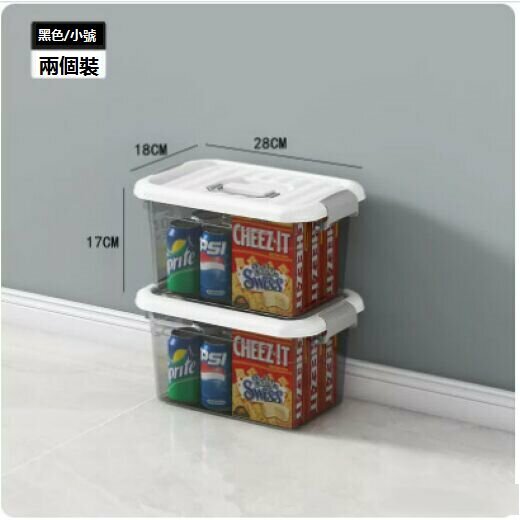 Popular plastic storage box (transparent black [small size two-piece set])