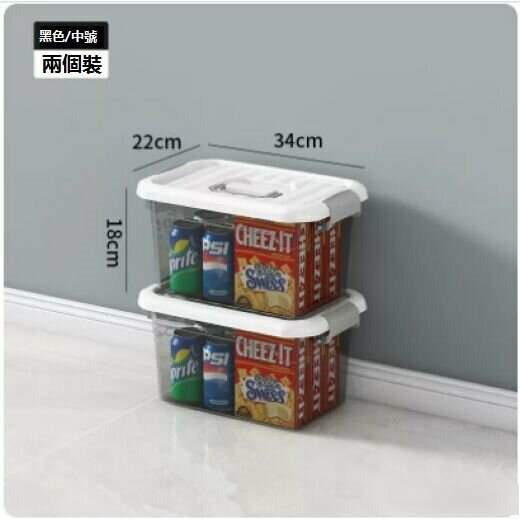 Popular plastic storage box (transparent black [medium size two-piece set])