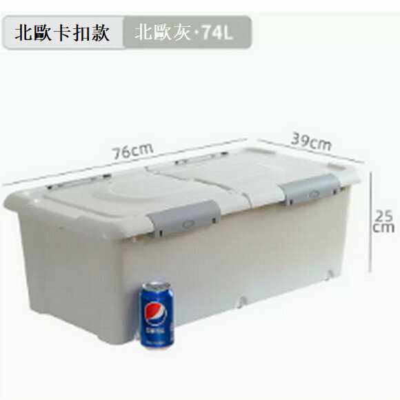 Popular flat drawer-type bed storage box with wheels [Nordic Extra Large Nordic Gray (76*39*25cm)]