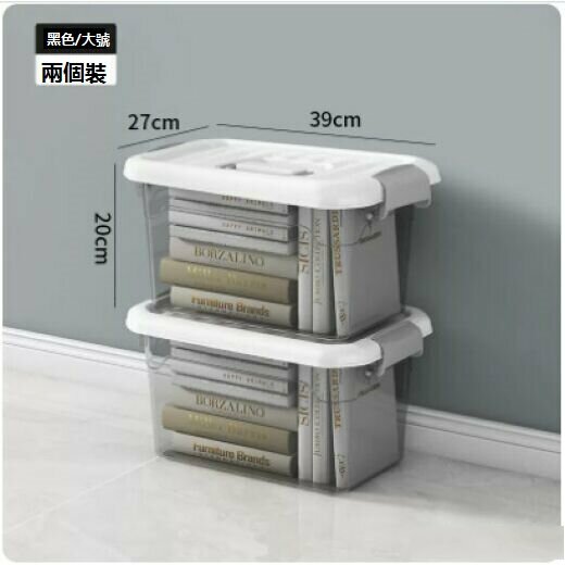 Popular plastic storage box (transparent black [large two-piece set])