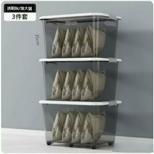 Popular plastic storage box (transparent black [extra large three-piece set])