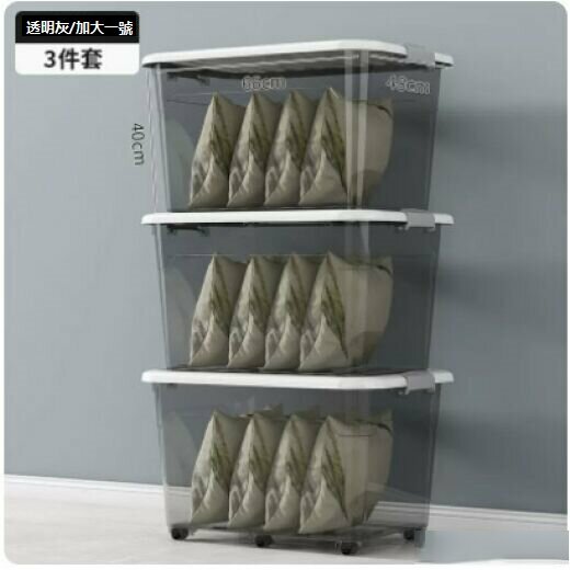 Popular plastic storage box (transparent black [large size 1 three-piece set])