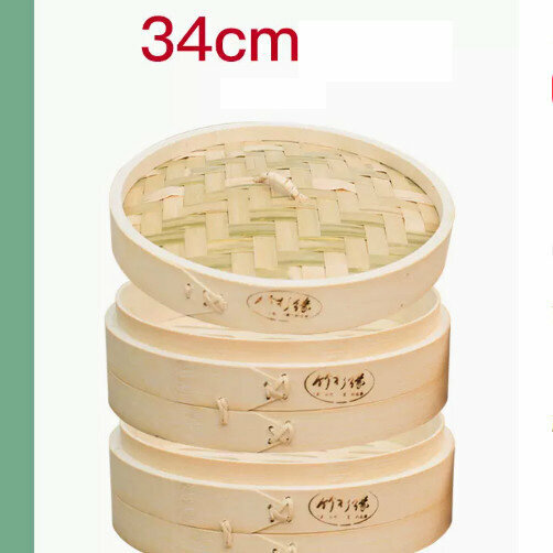 爆款雙柄竹蒸屜竹蒸籠（34釐米加深【2籠1蓋+2蒸布】）